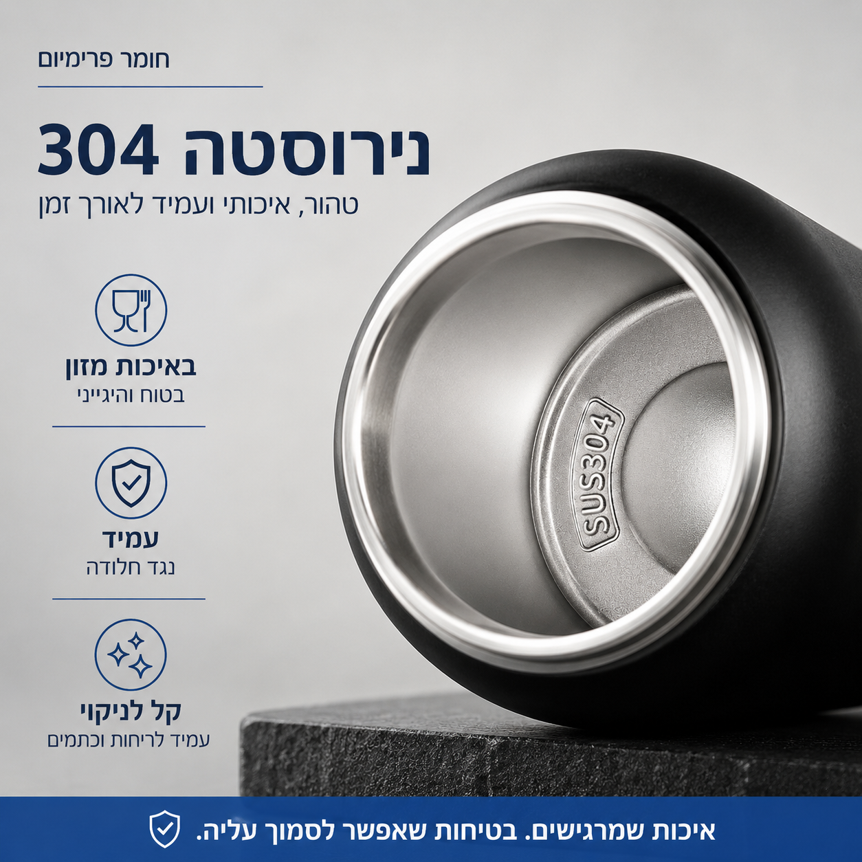 בקבוק תרמי Solvyn לשמירה על שתייה קרה